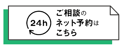 バナー